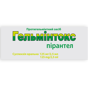Гельмінтокс сусп. орал. 125мг/2,5мл фл. 15мл